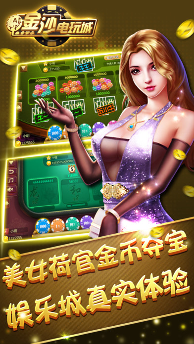 71电玩城iOS软件封面