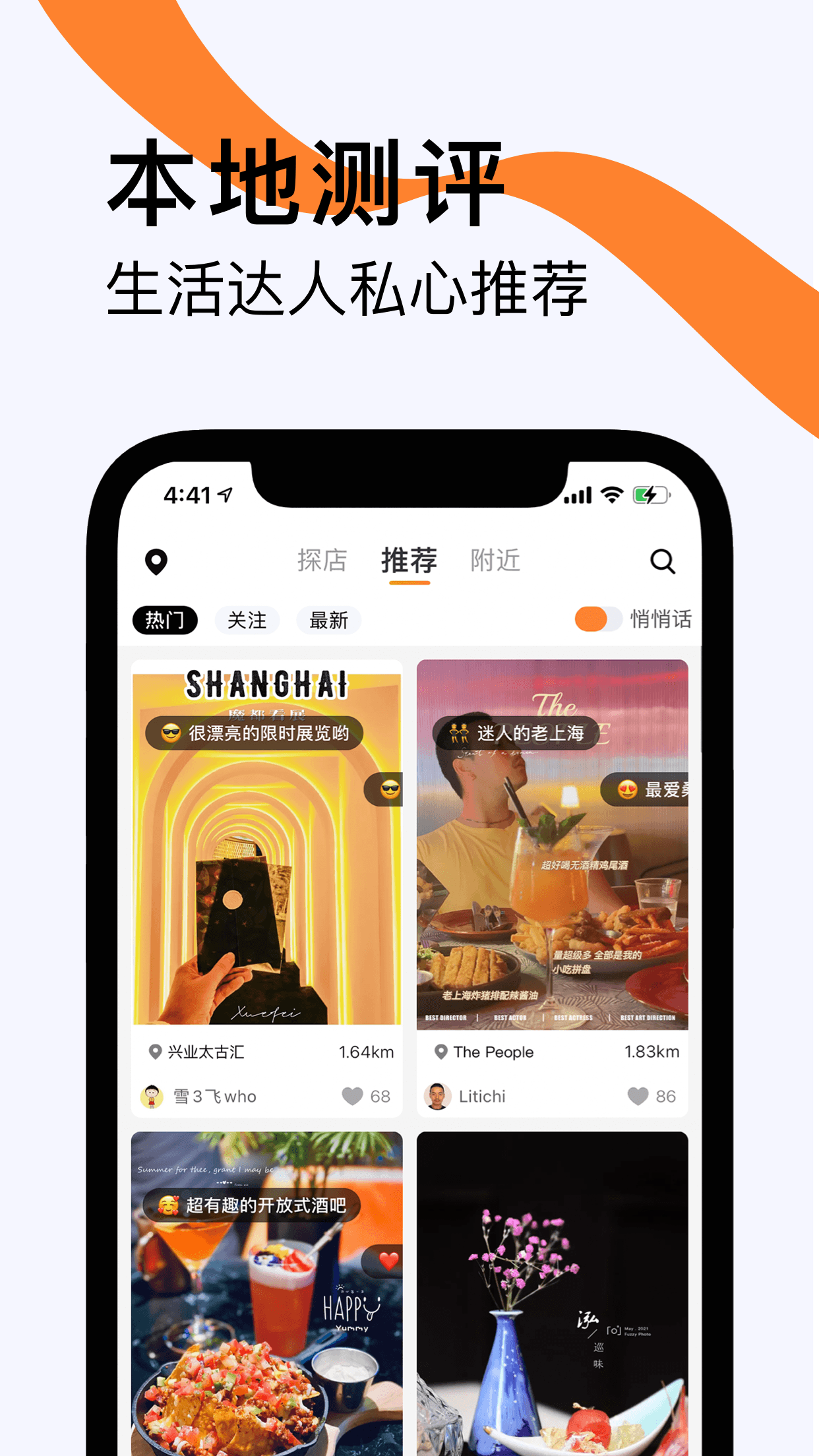 如糖软件封面