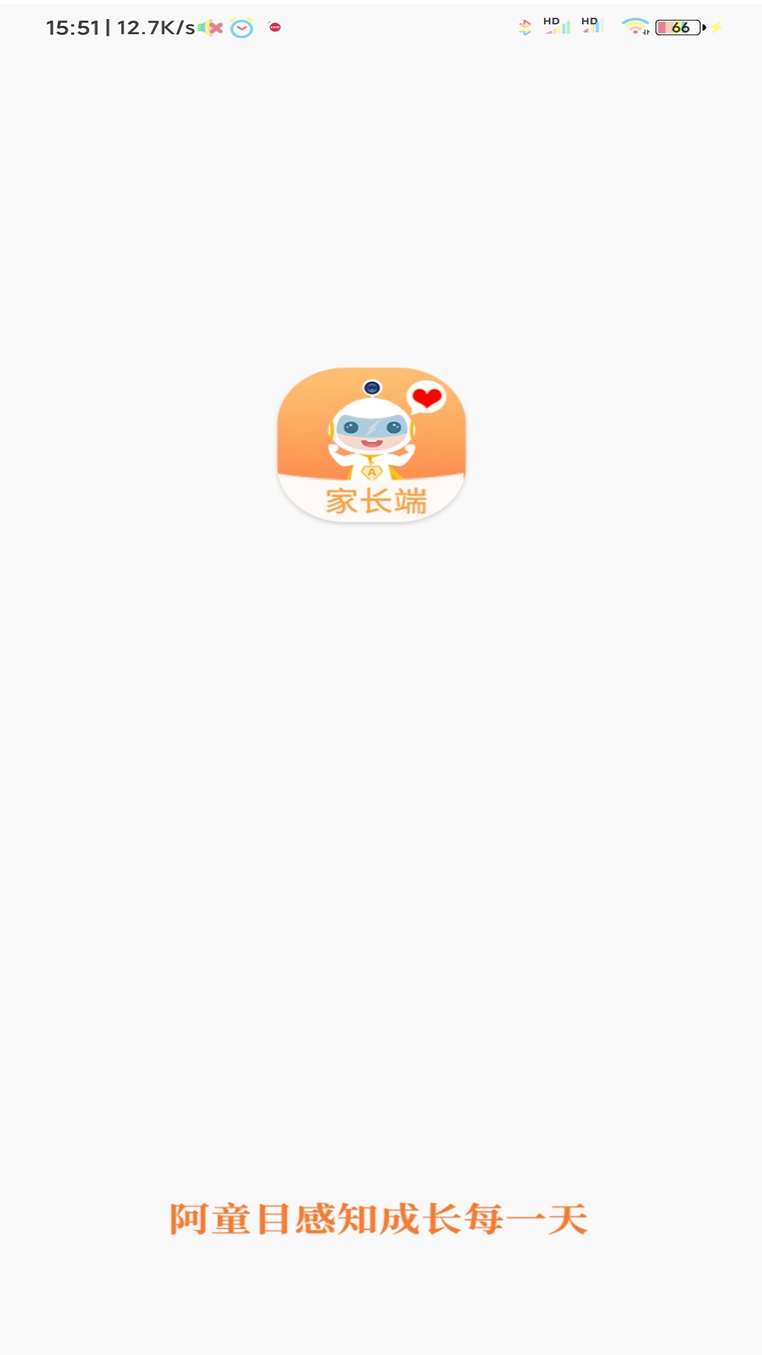 阿童目软件封面