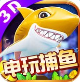 3d电玩城iOS