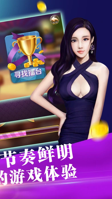 3d电玩城iOS软件封面