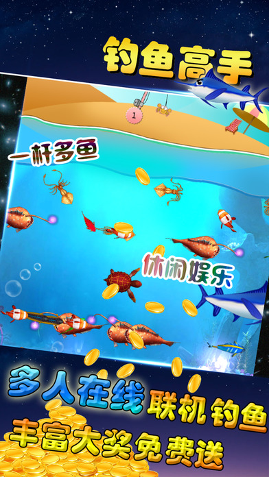 18电玩城iOS软件封面