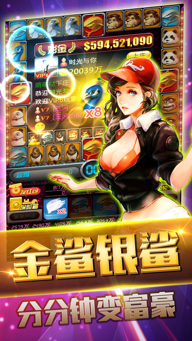 魔方电玩城iOS软件封面