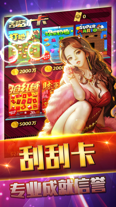魔方电玩城iOS软件封面