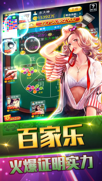 魔方电玩城iOS软件封面