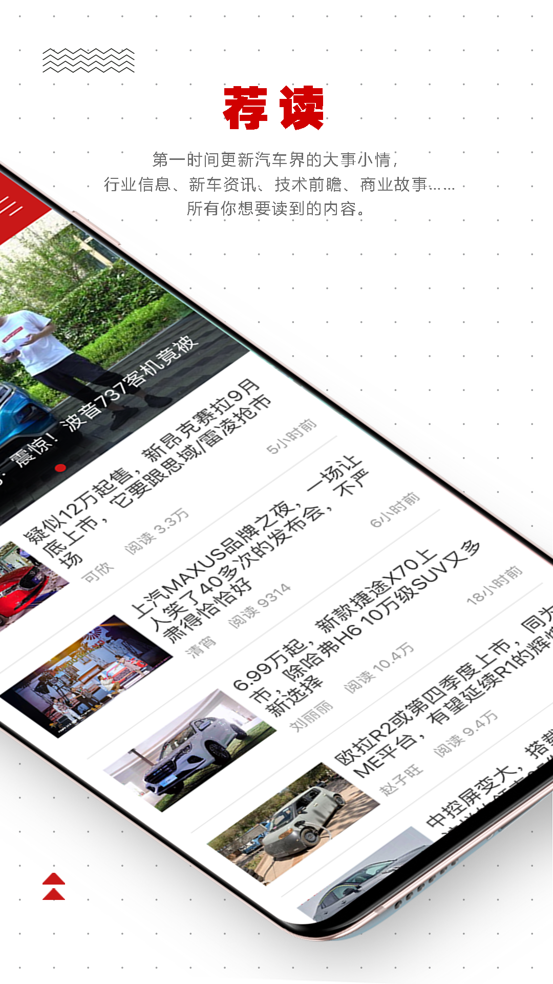 汽场软件封面