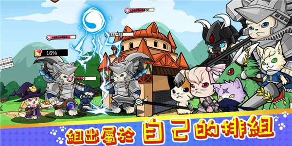 猫来了游戏ios软件封面