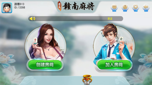 聚友赣南iOS软件封面