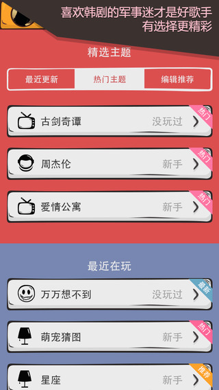 么么答iPhone/iPad软件封面