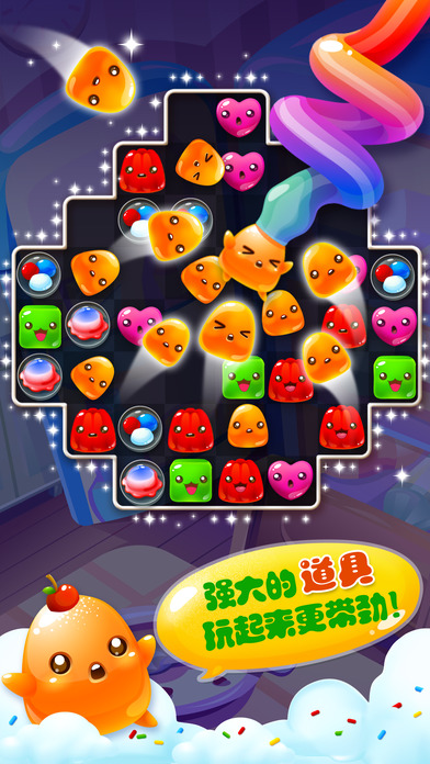 果冻爱消除ipad软件封面