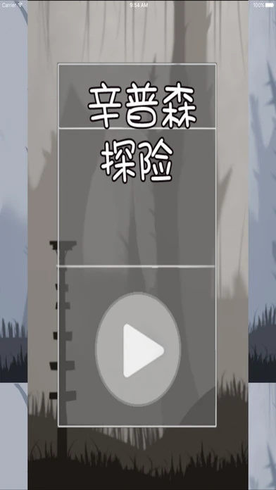 辛普森一家ipad软件封面