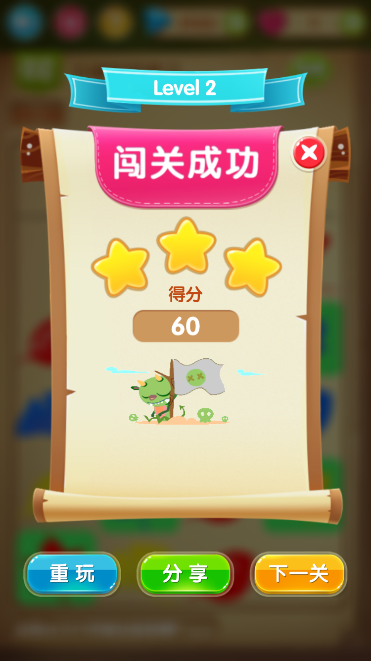 爱魔数软件封面
