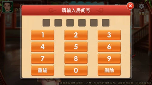 极致抚州砌墙软件封面