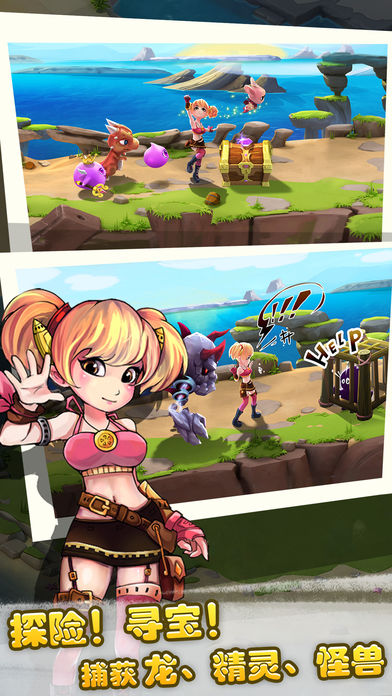 魔灵宝贝手游iPhone/ipad软件封面
