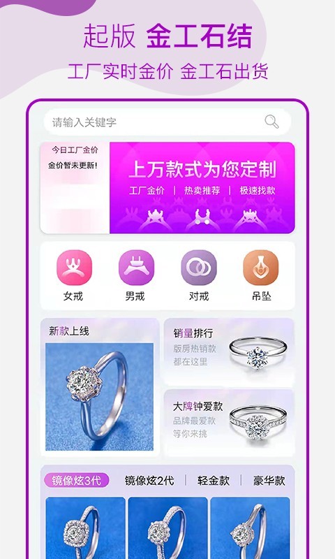 找托第3张手机截图