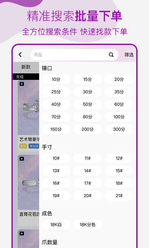 找托第5张手机截图