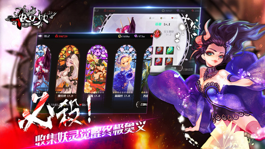 妖刀少女异闻录手游ios软件封面