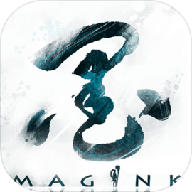 墨術Magink v1.0.1 官方