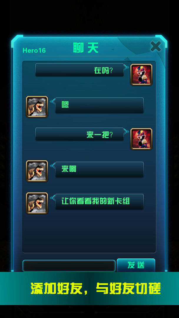 逆转卡牌软件封面
