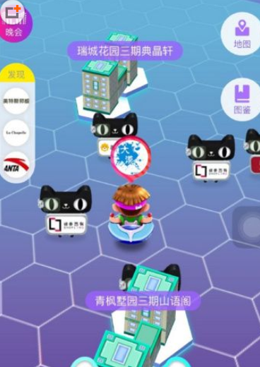 淘宝ar捉猫猫游戏软件封面