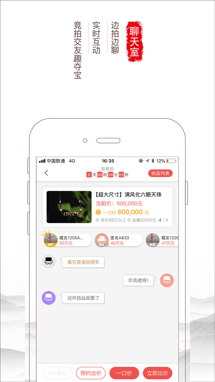 胜乐典藏软件封面