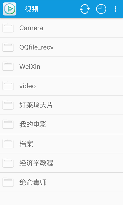 完美视频播放器软件封面