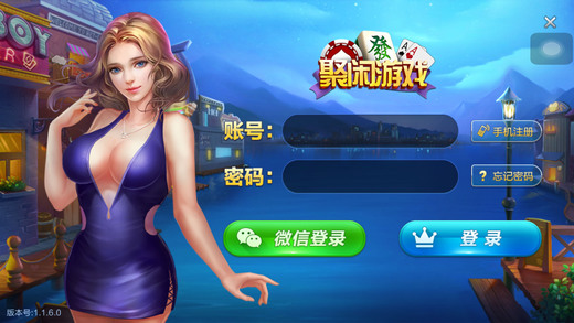 聚闲游戏iOS软件封面
