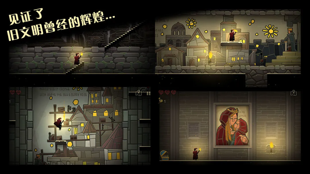 英雄与城堡软件封面