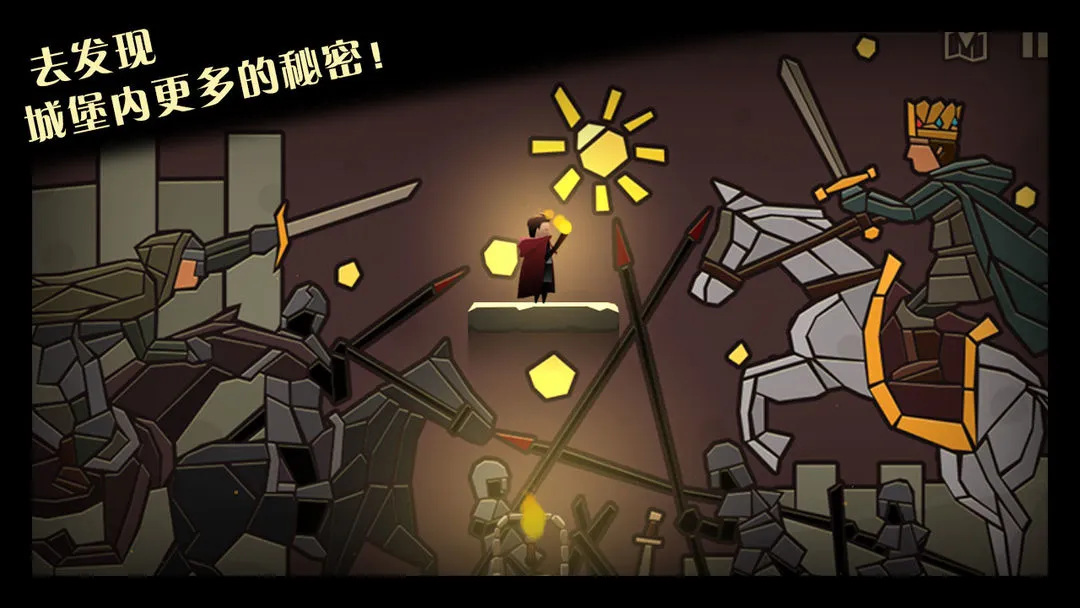 英雄与城堡软件封面