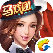 腾讯天天德州官方