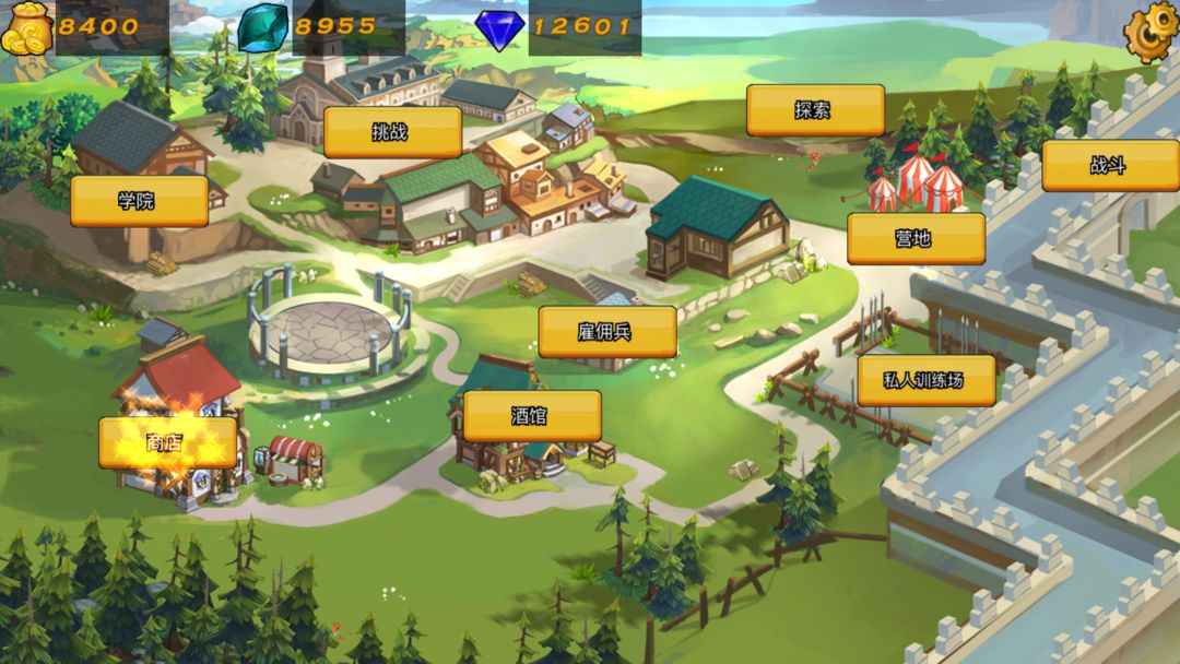 奧棋:不朽传奇软件封面