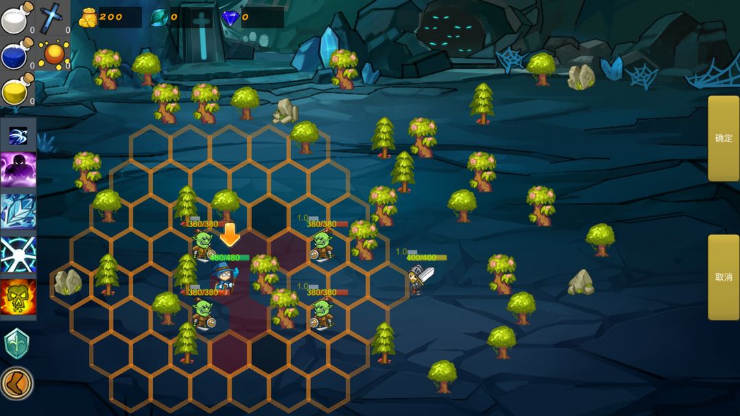 奧棋:不朽传奇软件封面