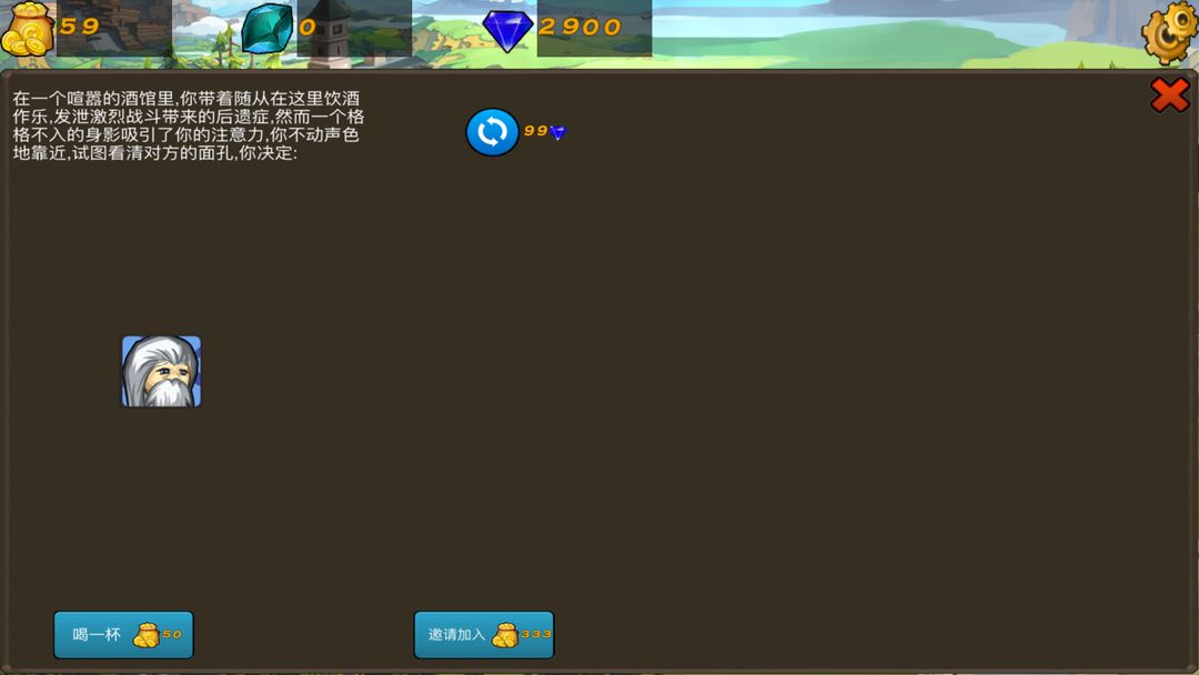奧棋:不朽传奇软件封面