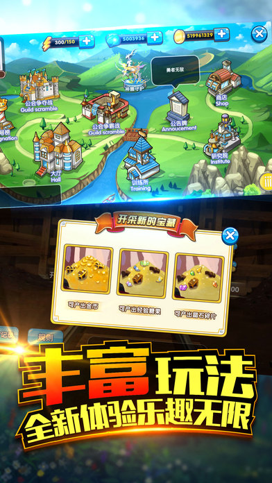 口袋之旅软件封面