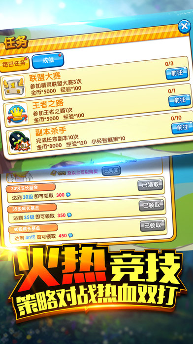 口袋之旅软件封面