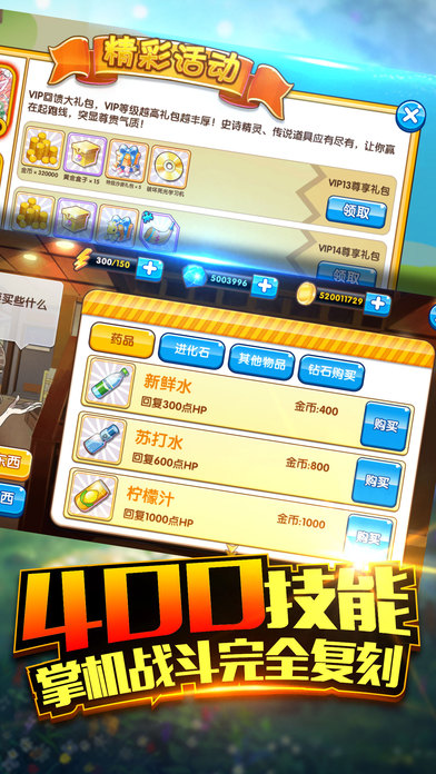 口袋之旅软件封面