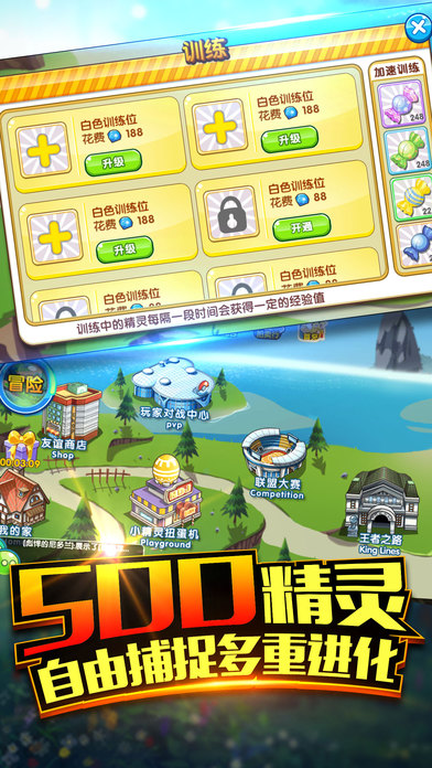 口袋之旅软件封面