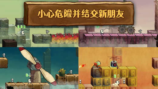 惊风乱飐:风之秘密软件封面