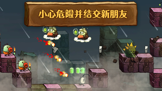 惊风乱飐:风之秘密软件封面