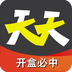 天天盲盒 v1.0.1 安卓版