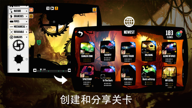 破碎大陆软件封面