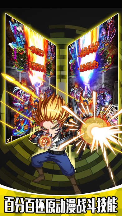 全民超人iOS软件封面