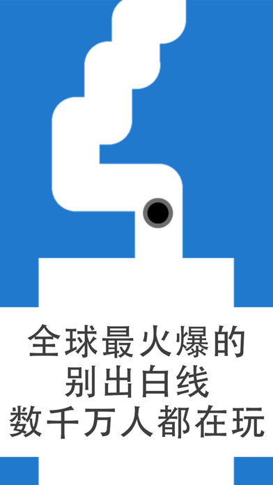 别出白线软件封面
