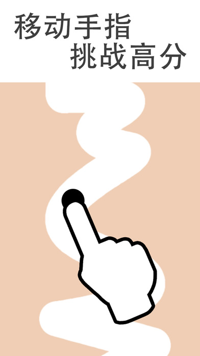 别出白线软件封面