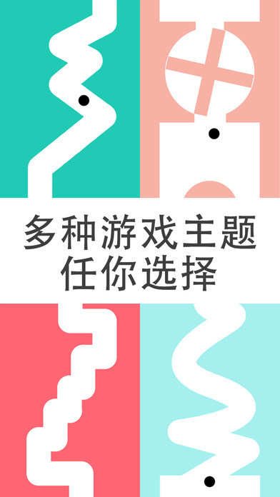 别出白线软件封面