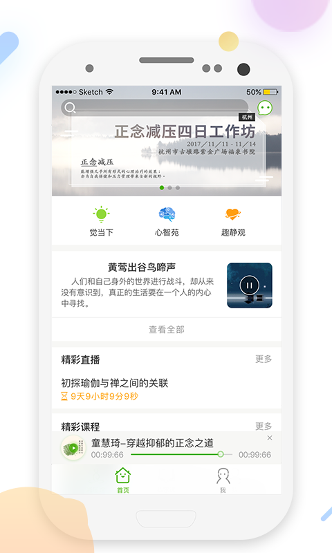 5P医学软件封面