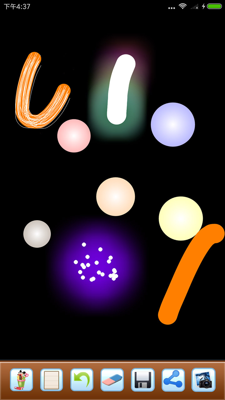 我的烟花世界软件封面