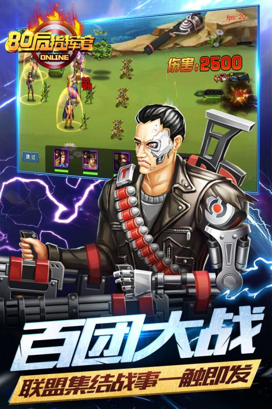 云海游戏手机ios软件封面