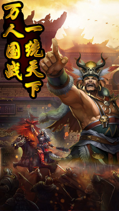 三国志曹魏传软件封面
