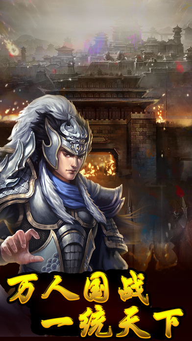 三国志曹魏传软件封面